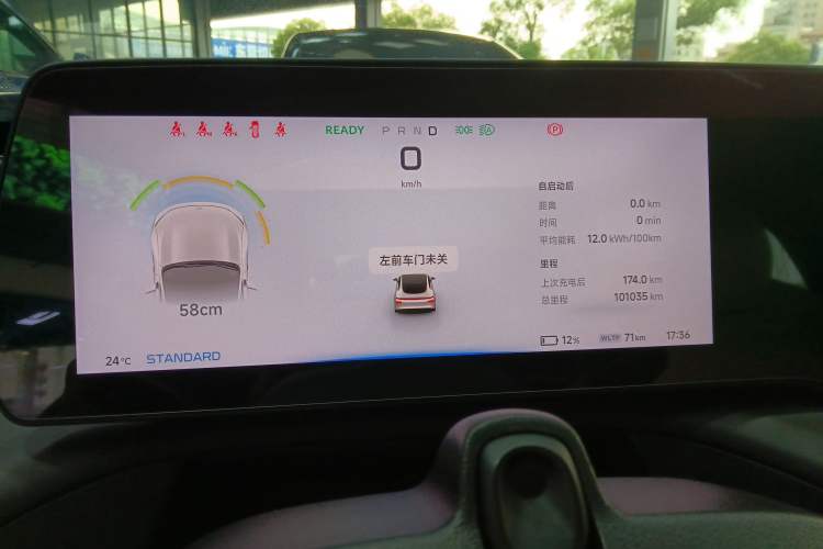 Used XPeng P7 2020 670N Instrument Cluster