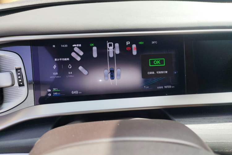 Used Denza D9 2025 DM-i Intelligent Drive 1020 Four-Wheel Drive Flagship Model Instrument Cluster