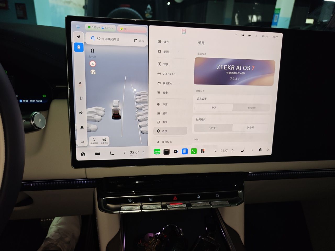 Zeekr 9X 2025 Ultra Edition — снимка 13