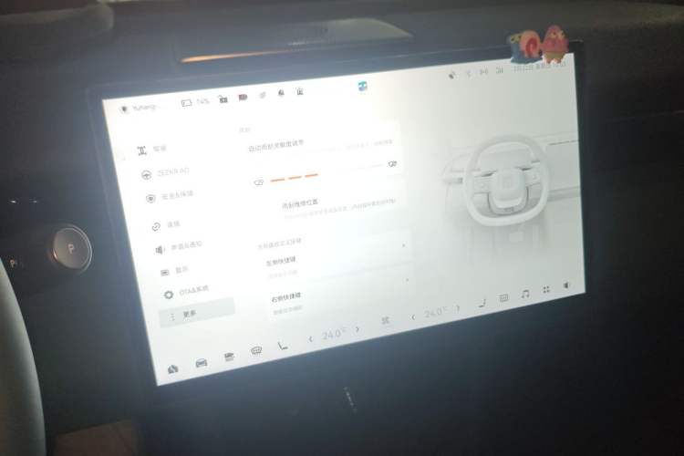 Used Zeekr X 2023 Four-Wheel Drive YOU Edition 4 Seats Audio And AC Panel