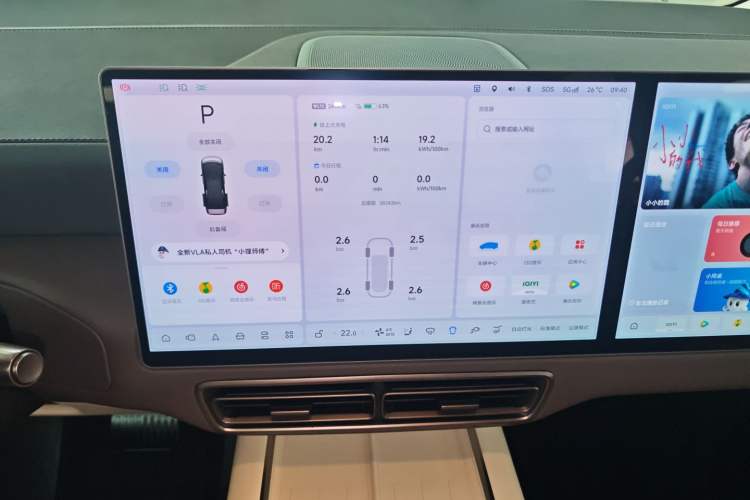 Used Li Auto MEGA 2024 Ultra Model
