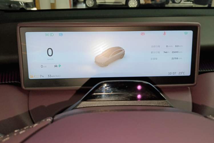 Used Nio ET5T 2024 75kWh Touring Instrument Cluster