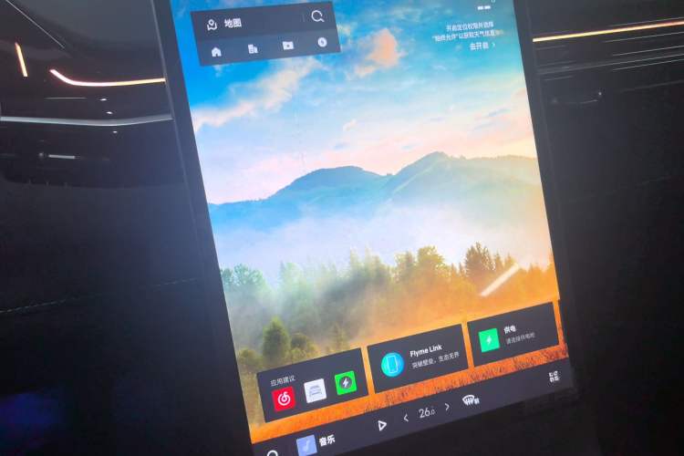 Used Geely Galaxy L6 2024 125km Creative Edition
