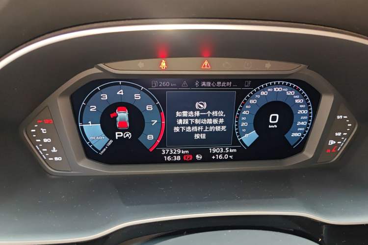 Used Audi Q3 2020 35 TFSI Fashion Dynamic Model Instrument Cluster