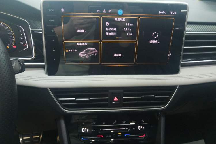 Used Volkswagen Tiguan L 2024 Outstanding Model 330TSI Automatic Two-Wheel Drive R-Line Dragon Glory Edition