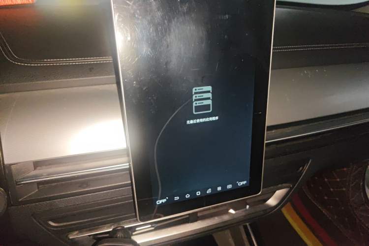 Used BYD Qin Pro New Energy 2019 DM Super Edition 1.5TI Automatic Smart Connect X-Trail Model China VI Standard