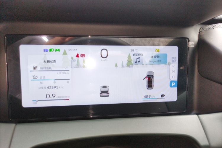 Used Geely Auto Haoyue L 2023 2.0T DCT Prestige Edition
