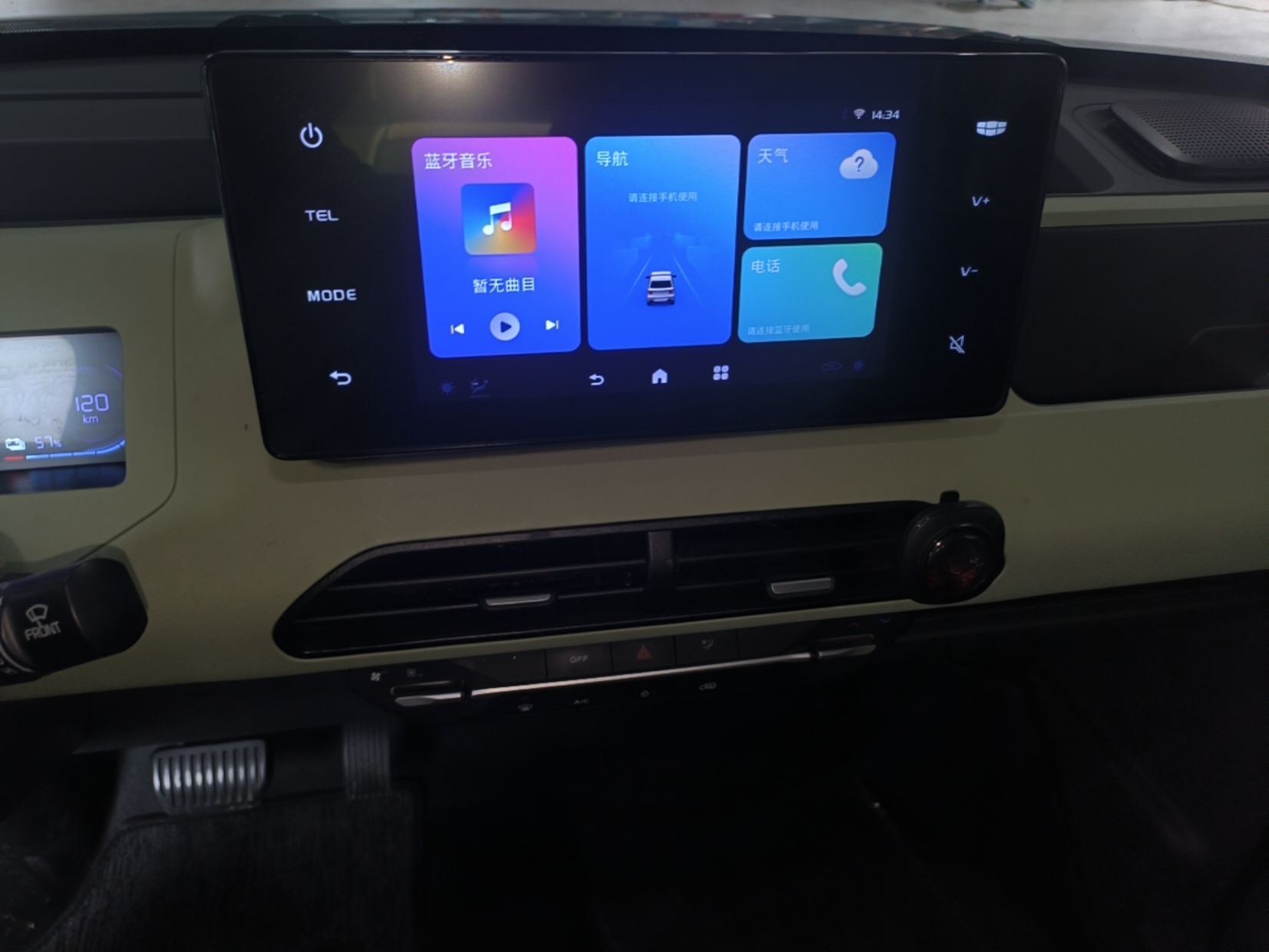 Geely Galaxy Panda 2024 Panda Mini 200km Endurance Bear — снимка 15
