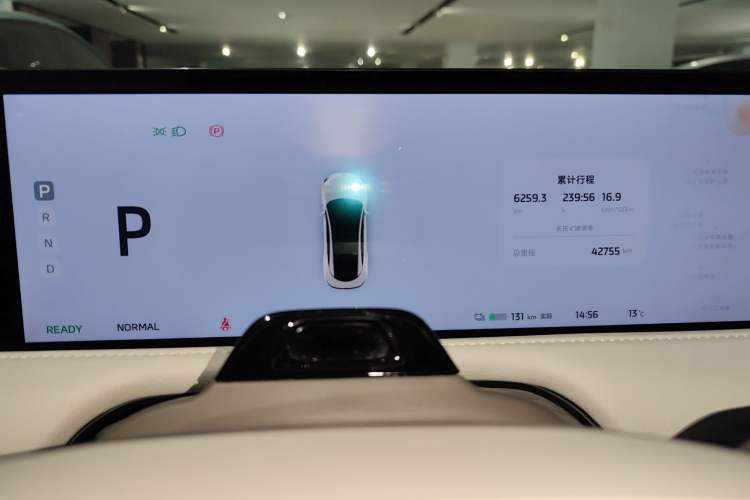 Used IM L7 2022 Dynamic Model Instrument Cluster