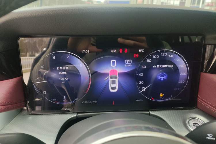 Used Hongqi H5 2024 2.0T Automatic Smart Connect Flagship Edition