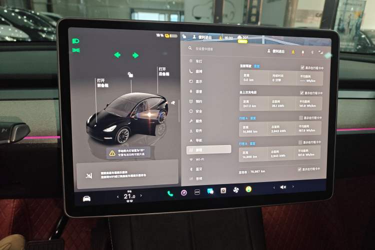 Used Tesla Model Y 2023 Rear-Wheel-Drive Version Instrument Cluster