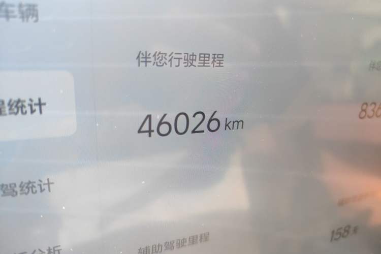 Used Li Auto L9 2022 Max model Odometer Close Up