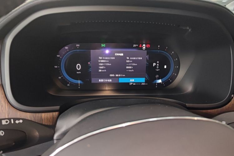 Used Volvo S90 2022 B5 Zhiyuan Luxury Edition