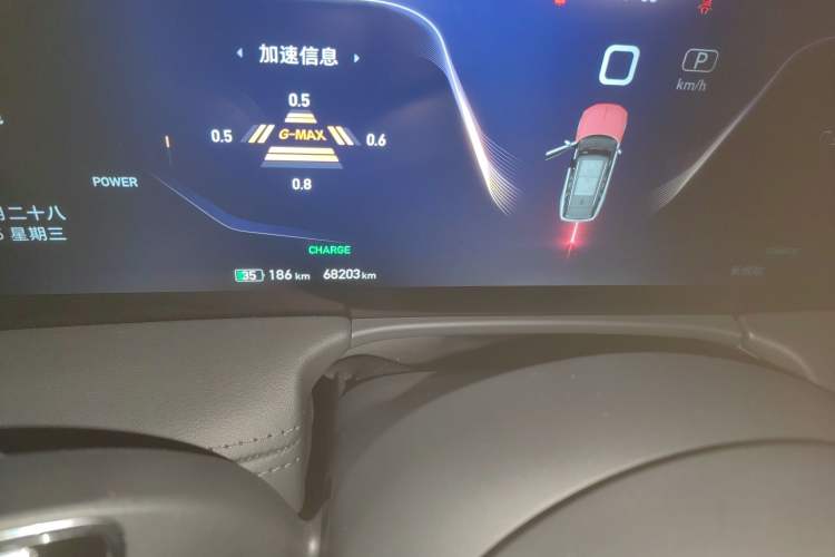 Used Hongqi E-HS9 2021 460 km Range Flagship Edition Six-Seater Instrument Cluster