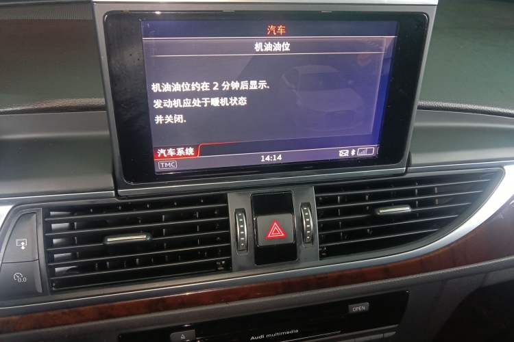 Used Audi A6L 2017 30 FSI Comfort Model Audio And AC Panel