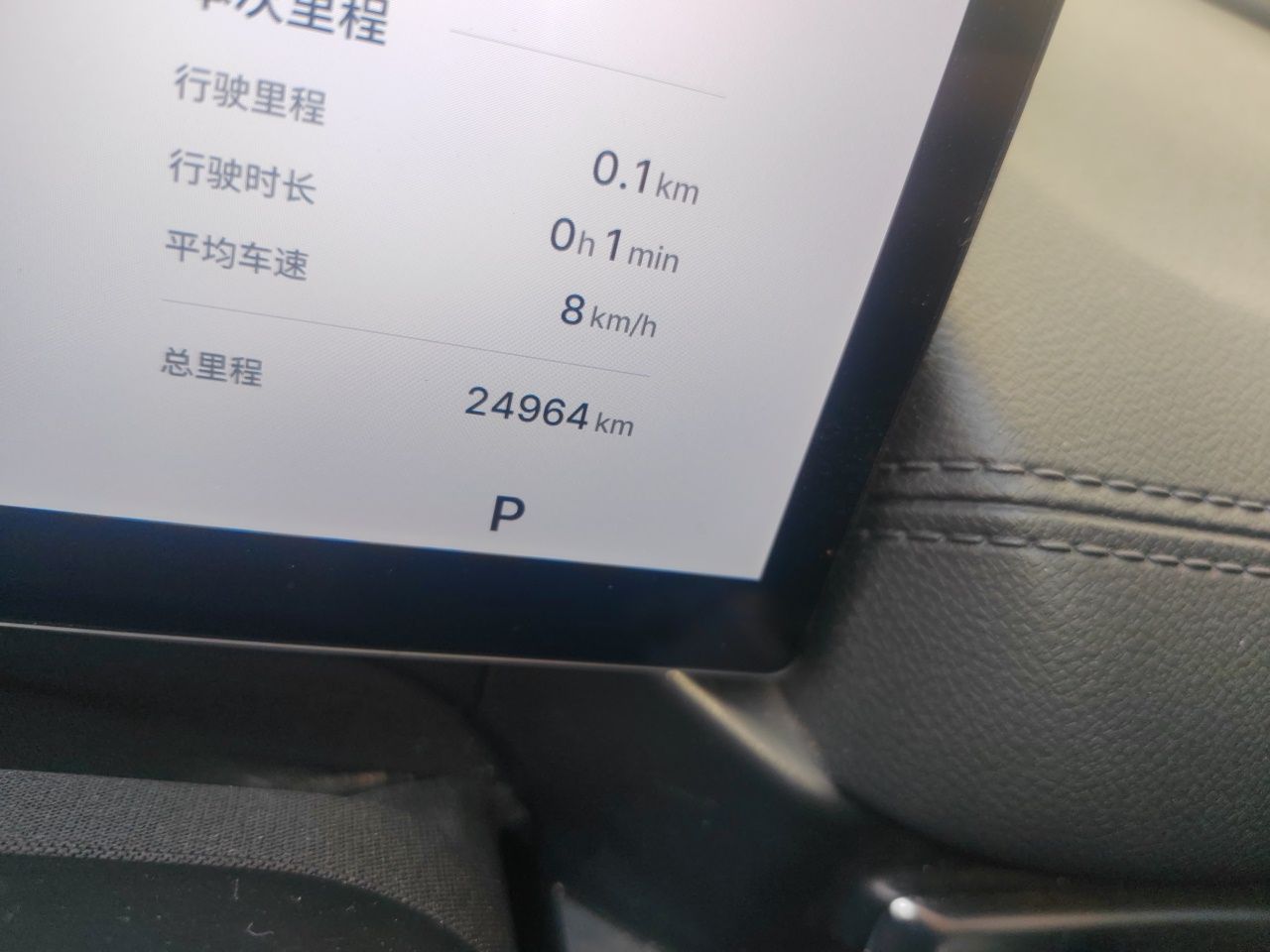 Geely Galaxy A7 2025 Model EM-i 150km Exploration+ Edition — снимка 9
