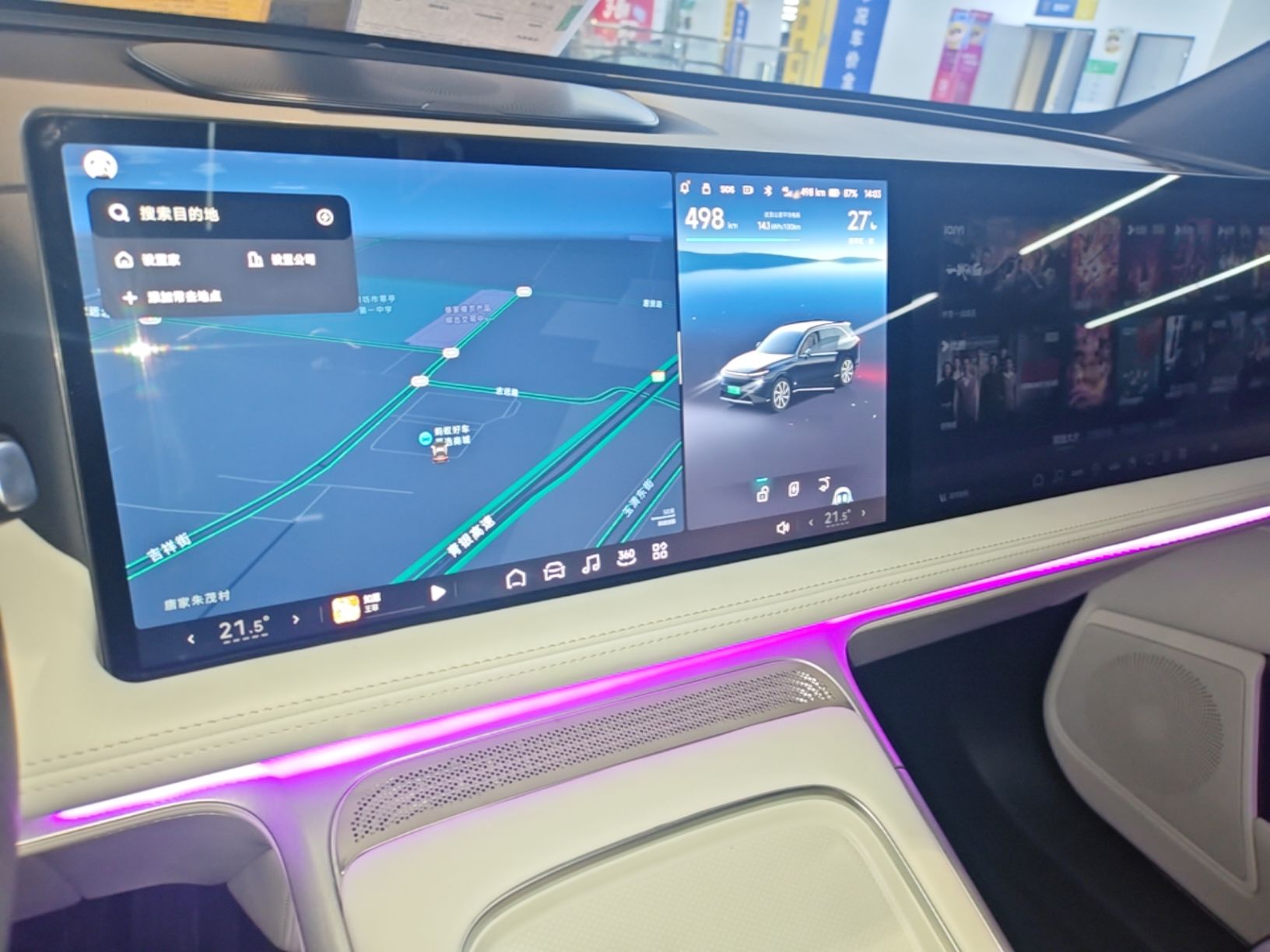 XPeng G9 2024 702 Pro — снимка 15