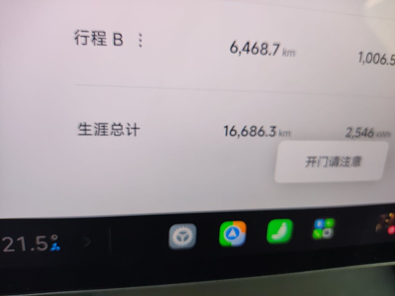 Xiaomi Auto YU7 2025 Ultra-Long Range Rear-Wheel Drive Version — снимка 12