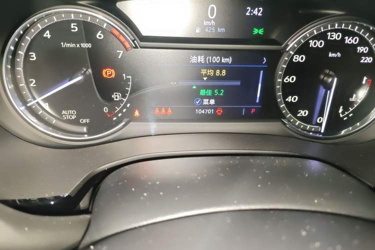 Used Cadillac XT5 2020 Revised Version 28T Luxury Edition Odometer Close Up