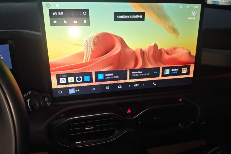 Used Geely Auto Cowboy 2025 1.5TD Fun-Offroad Version