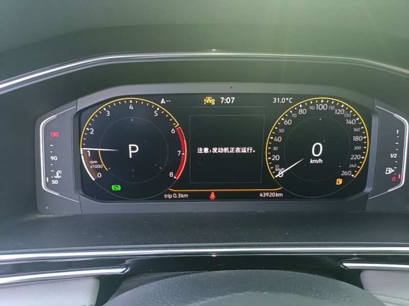 Used Volkswagen Tiguan L 2023 280TSI Automatic Two-Wheel Drive Trendy Innovation Limited Edition — 11