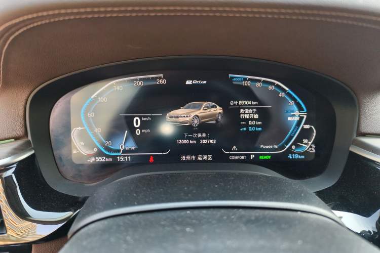 Used BMW 5 Series New Energy 2020 Mileage Upgrade Version 530Le Luxury Package
