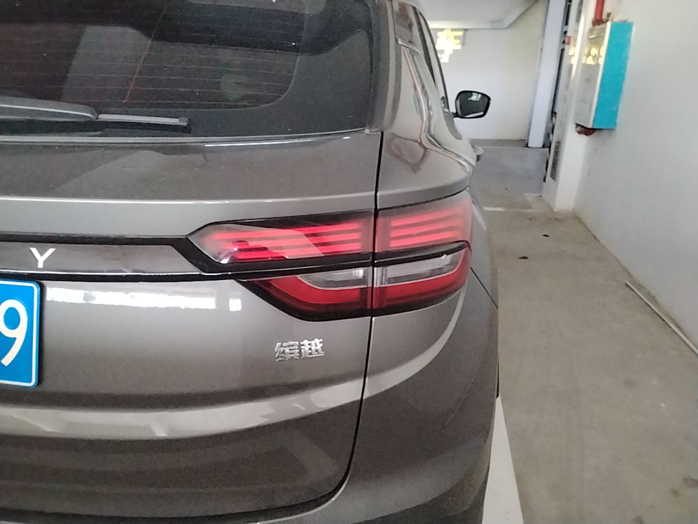 Geely Auto Coolray 2023 1.5T DCT Platinum Edition — снимка 9