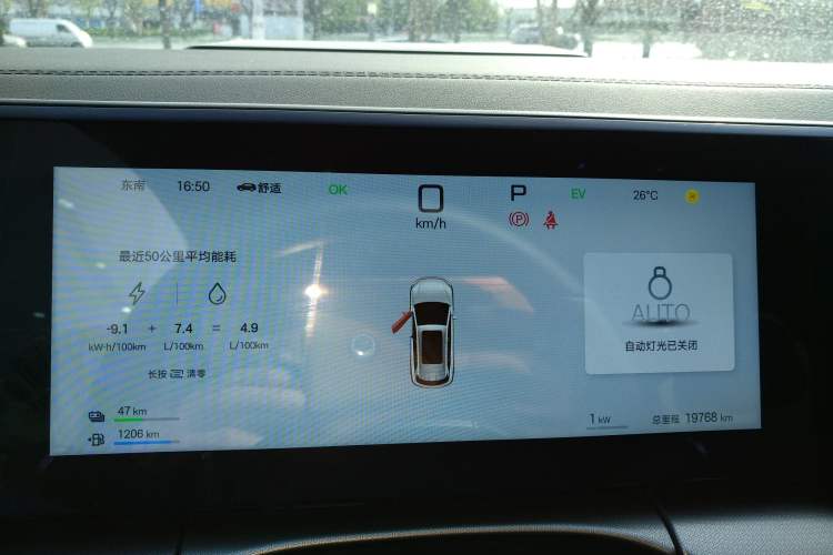 Used BYD Song L DM-i 2025 Intelligent Driving Version 160 km Beyond-Range Type Instrument Cluster