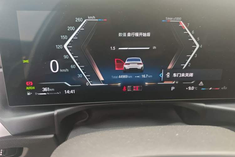 Used BMW 3 Series 2023 320i M Sport Package
