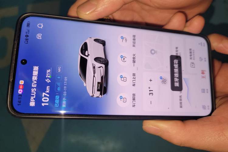 Used BYD Qin PLUS 2024 Honor Edition EV 510KM Leading Model