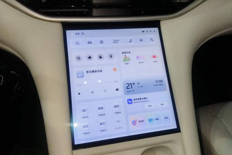 Used IM LS6 2025 Lingxi Intelligent Driving Edition Audio And AC Panel