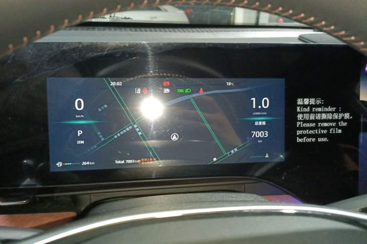 Used CHANGAN CS75 PLUS 2025 4th Generation UItra 2.0T New Blue Whale Smart Intelligent Powertrain Version
