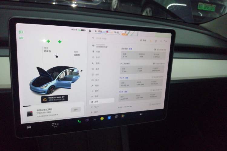 Used Tesla Model 3 2021 Performance High-Performance All-Wheel-Drive Version
