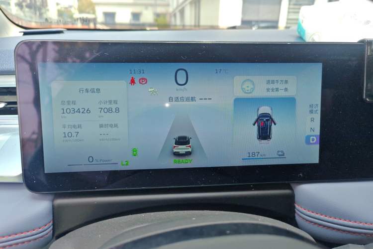 Used Geometry E Firefly 2023 401KM Lightning Tiger 5-Seater
