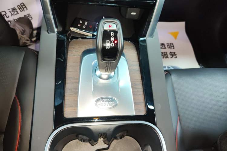 Used Land Rover Discovery Sport New Energy 2022 P300e Performance Tech Edition
