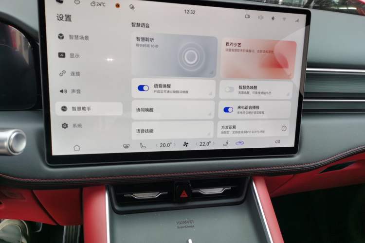 Used Hima AITO M5 2025 Extended-Range Ultra All-Wheel-Drive Version