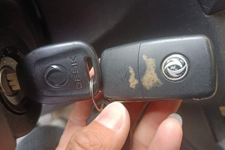 Used Dongfeng Fengon 330 2014 1.5L Manual Utility Version DK15 Vehicle Key