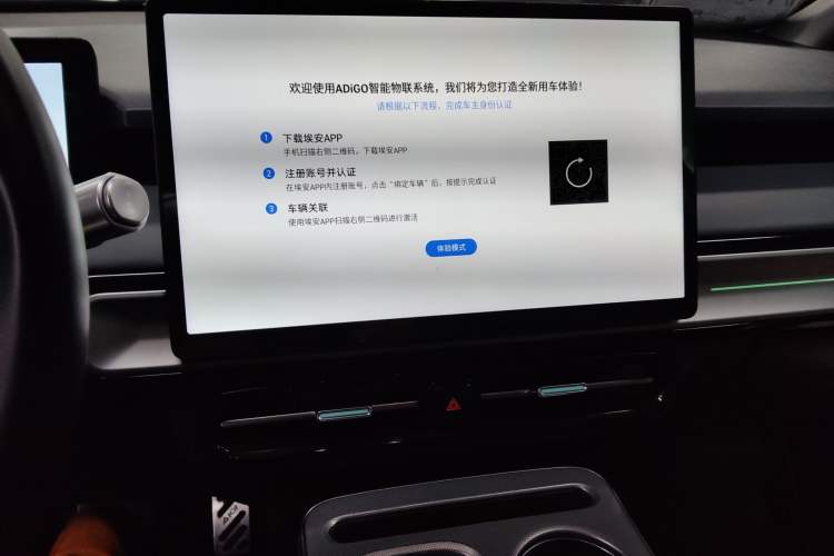 Used AION Y 2022 Plus 70 Tech Edition
