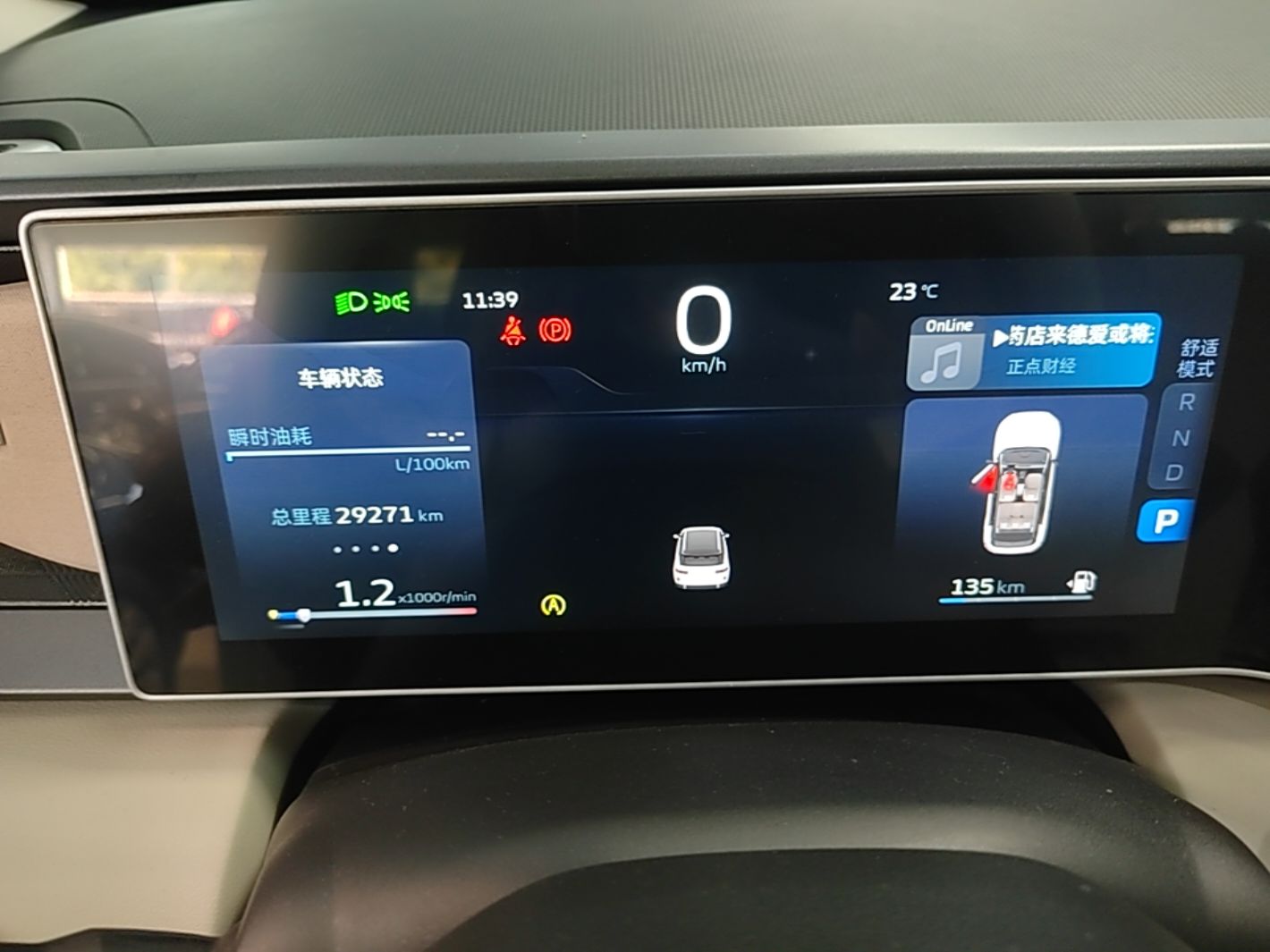 Geely Auto icon 2023 1.5TD Chocolate Smoothie Edition — снимка 14