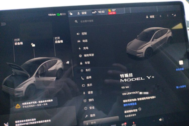 Used Tesla Model Y 2026 Model Long-Range Rear-Wheel-Drive Version