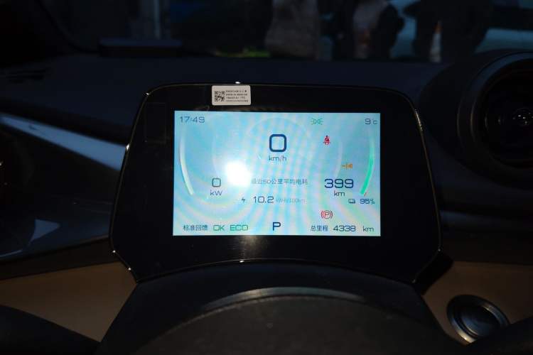 Used BYD Dolphin 2023 420 km Fashion Edition
