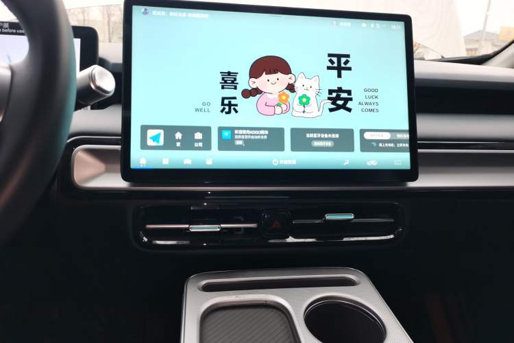 Used AION Y 2023 Plus 610 Enjoy Edition
