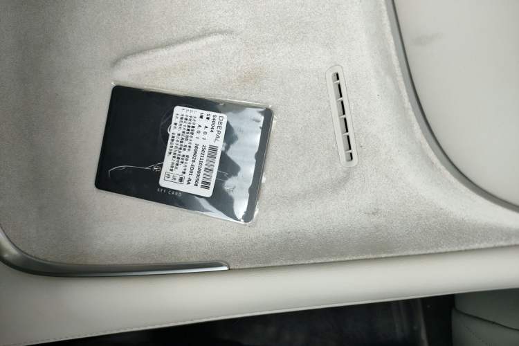 Used Deepal S07 2023 S7i 620Max All-Electric Version Vehicle Key