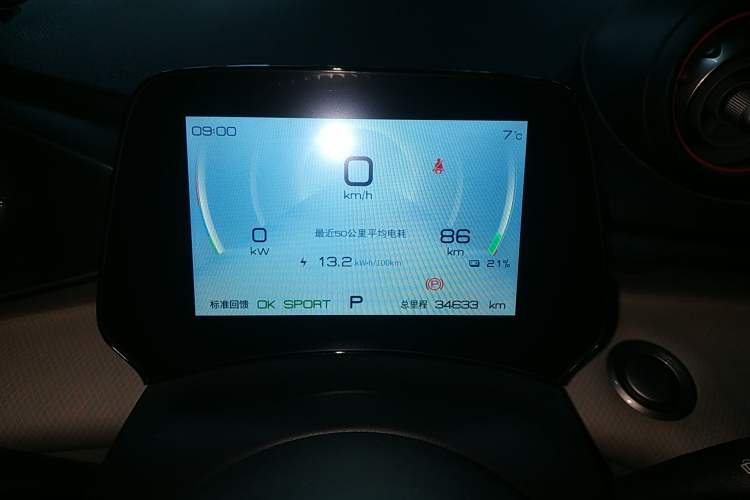 Used BYD Dolphin 2021 405 km Fashion Edition