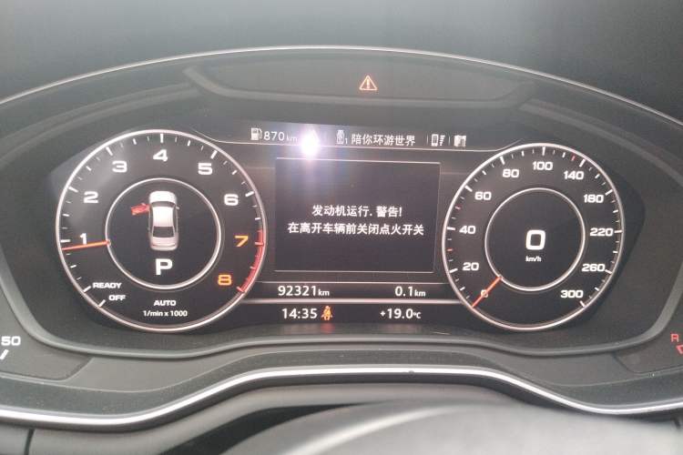 Used Audi A4L 2017 45 TFSI quattro Style Edition Instrument Cluster