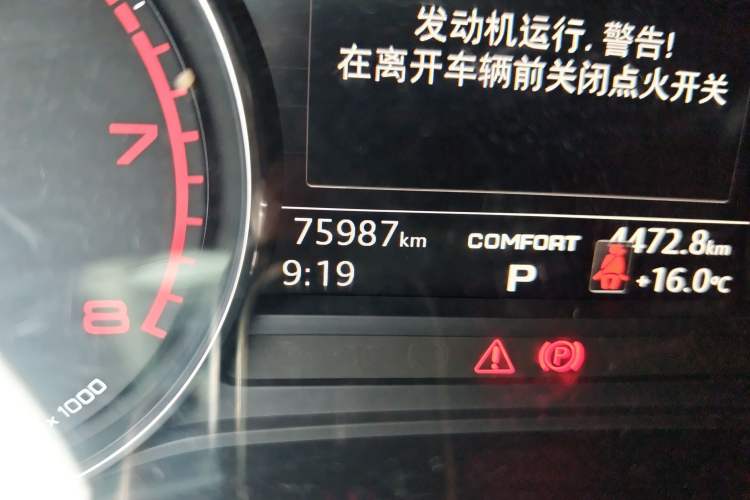 Used Audi A4L 2019 40 TFSI Ambition China VI