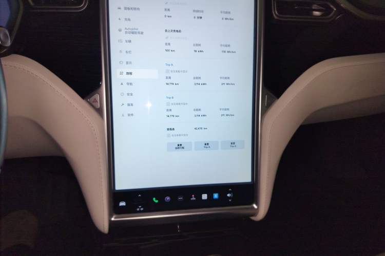 Used Tesla Model S 2017 S 75