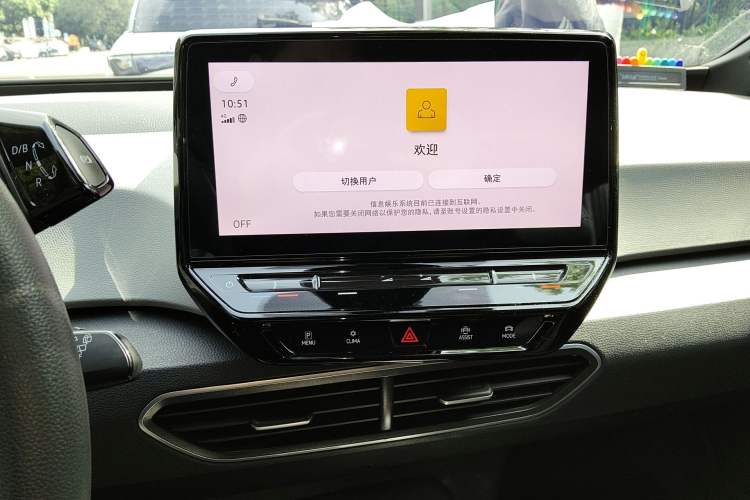 Used Volkswagen ID.3 2023 Upgraded Model Pure Intelligent Enjoyment Version