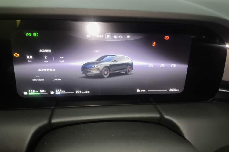 Used Hima AITO M5 2025 Extended-Range Ultra Rear-Wheel-Drive Version
