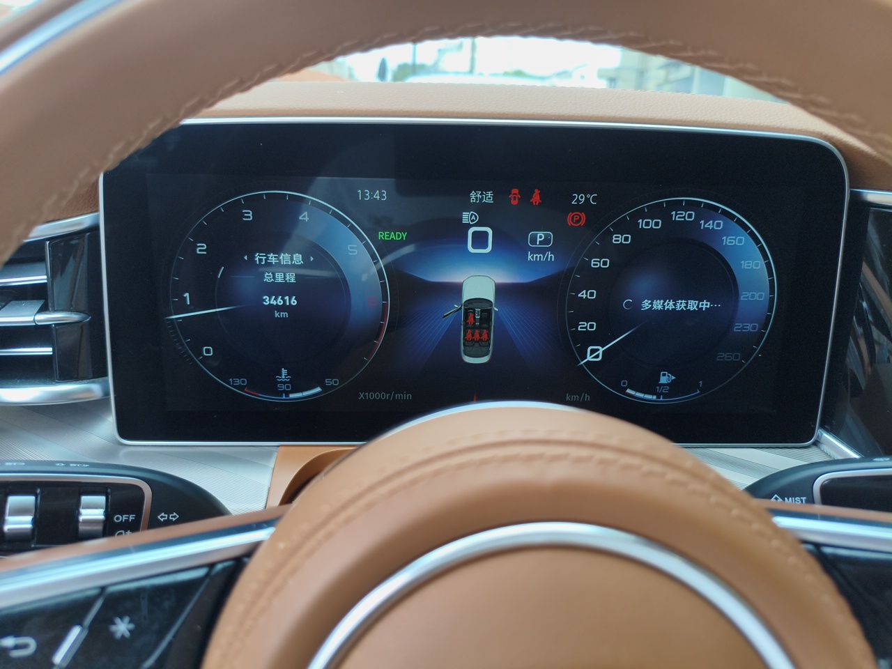 Hongqi H9 2023 2.0T Smart Connect Flagship Edition - Chinese Trim Xiang — снимка 11
